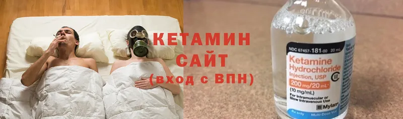 купить наркоту  Красавино  Кетамин VHQ 